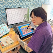 Ing Lee