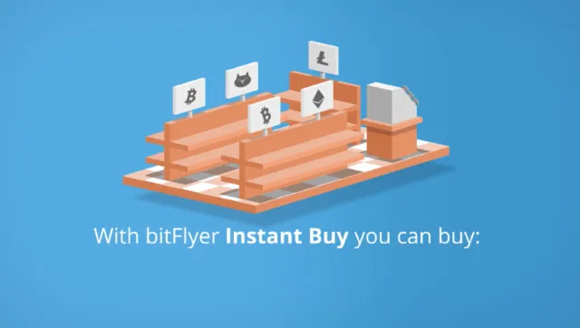 Bitflyer
