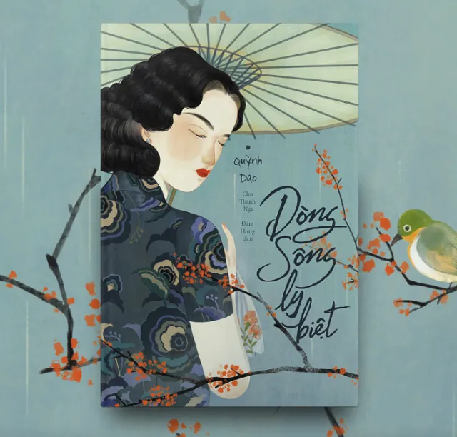 Novel cover illustration of Fire and Rain