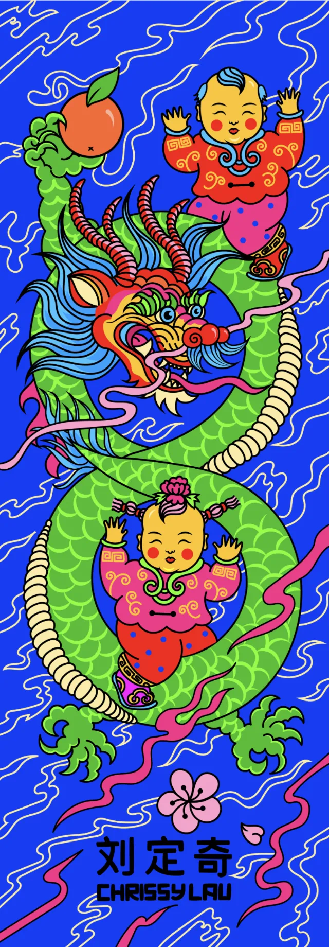 Colorful dragon and children celebrating Lunar New Year