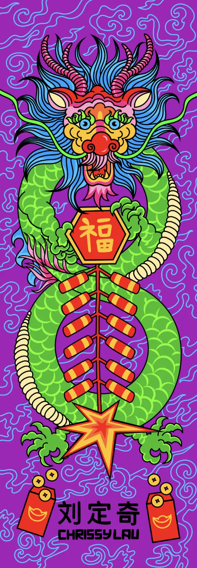 Colorful dragon holding a red lantern against a purple background