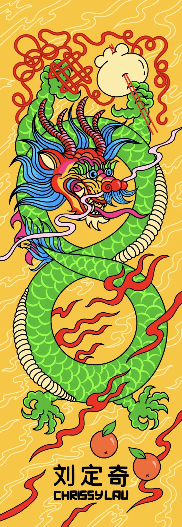 Colorful dragon illustration for Lunar New Year celebration