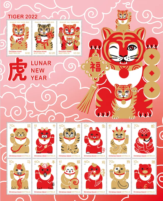 Lunar New Year 2022 stamps featuring various cartoon tiger designs