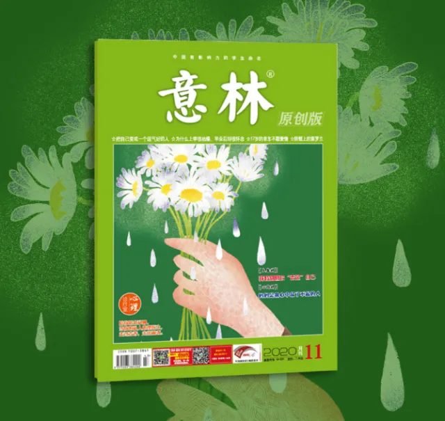 Hand holding daisies on green Yilin magazine cover with raindrops