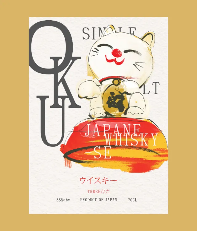 Suntory Toki Japanese Blended Whisky advertisement