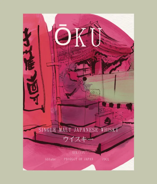 OKU - Japanese whisky branding and packaging mockup