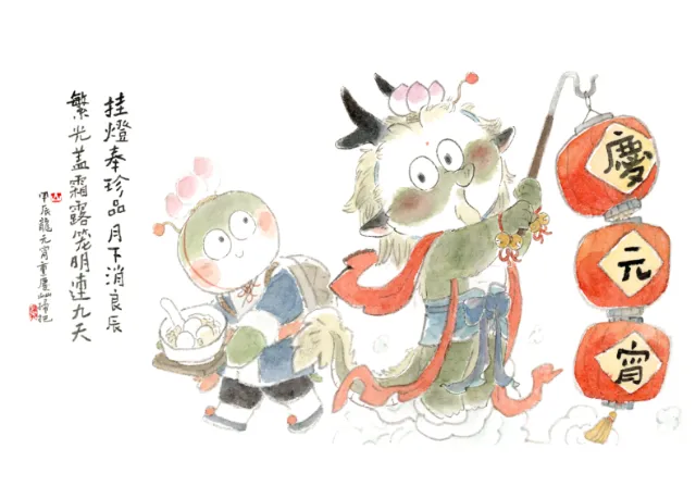 Whimsical child and goat holding lanterns by Mae Besom