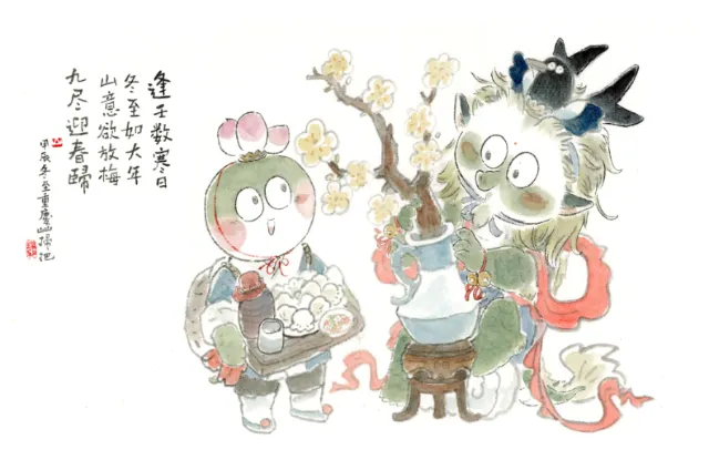 Watercolor of whimsical creature tending flowers with character holding tray
