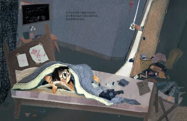Person lying awake in bed looking anxious in a cluttered room