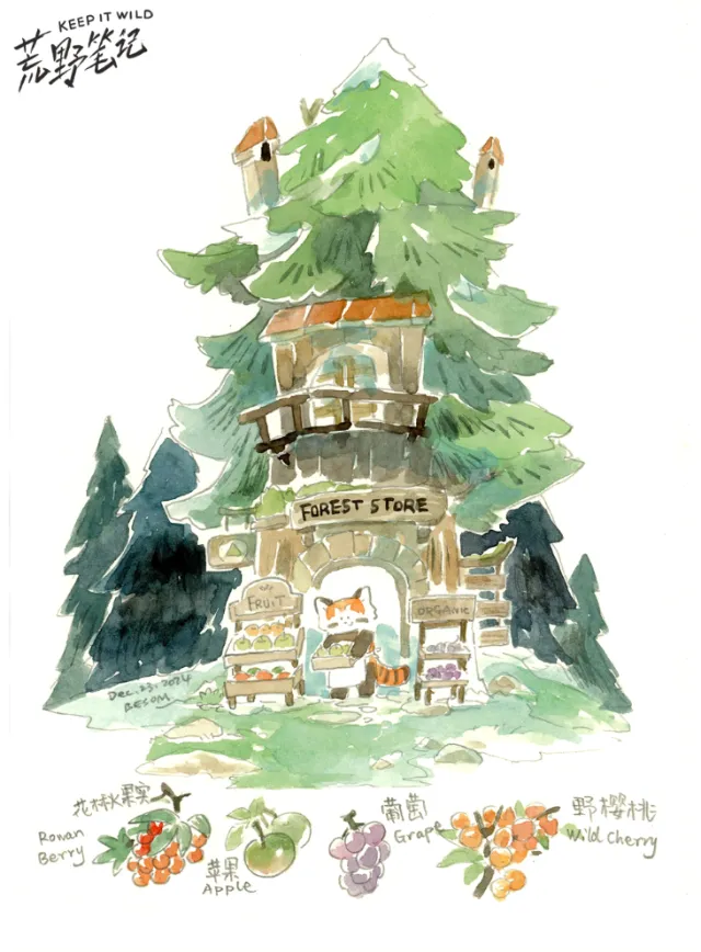 Watercolor painting of a forest store with trees and plants.