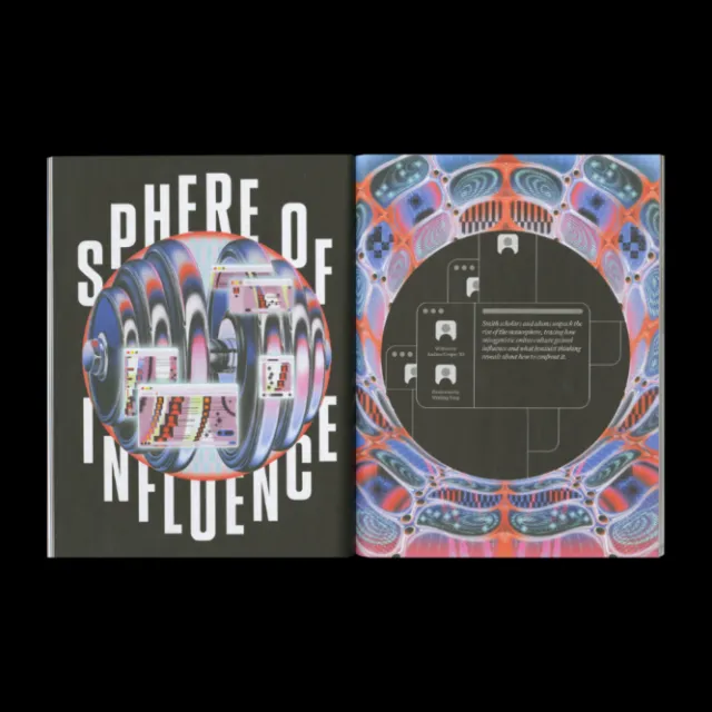 Abstract sphere and colorful illustration from Sphere of Influence book by Wenjing Yang