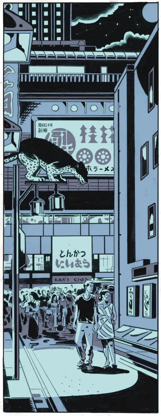 Couple walking in alley stalked by big cat at night by Augie Trautz