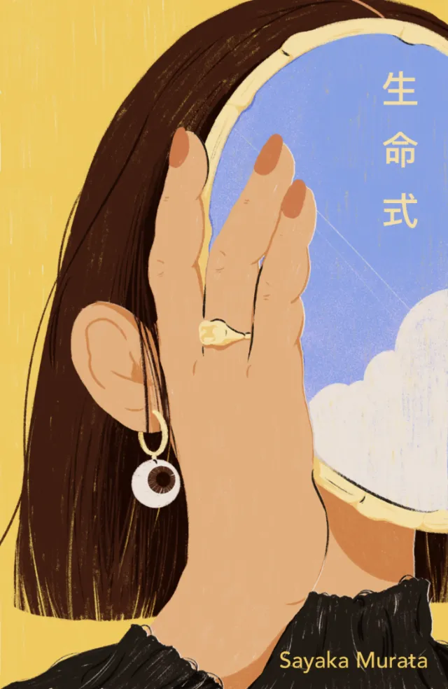 Woman holding mirror reflecting blue sky with Japanese text by Heedayah Lockman