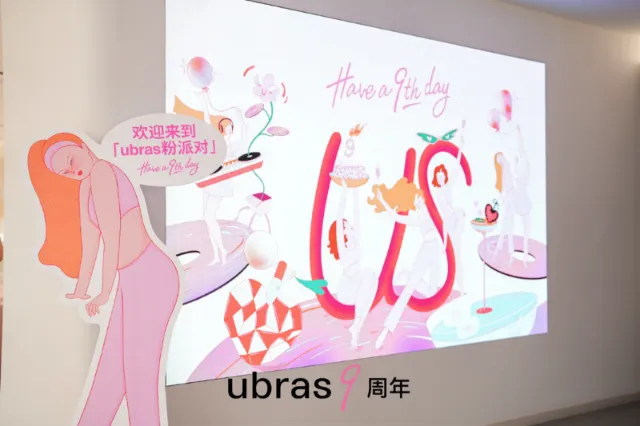 Albert Morell illustration projected for the ubras anniversary celebration