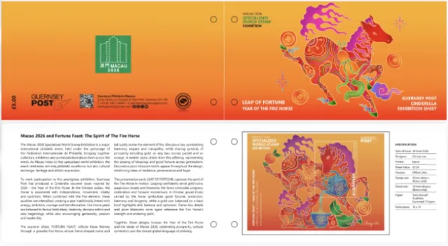 Chrissy Lau's colorful Year of the Horse stamp exhibition sheet