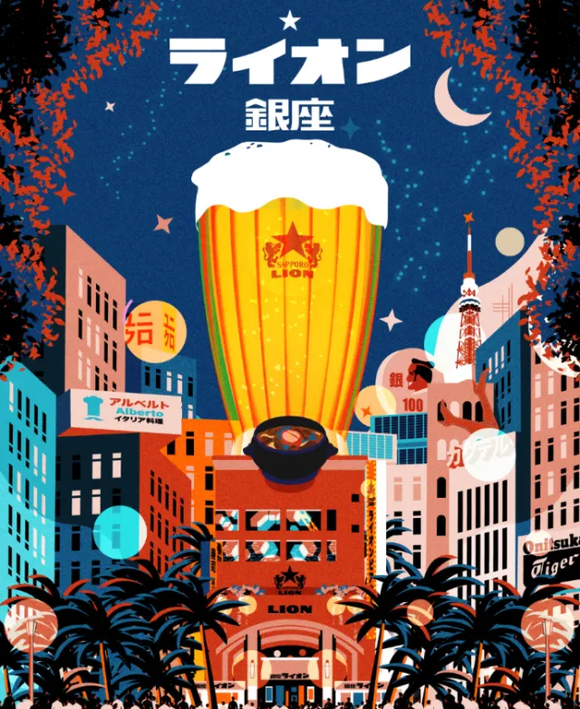 Dongkyu Lim illustration of a colorful night in Ginza, Tokyo