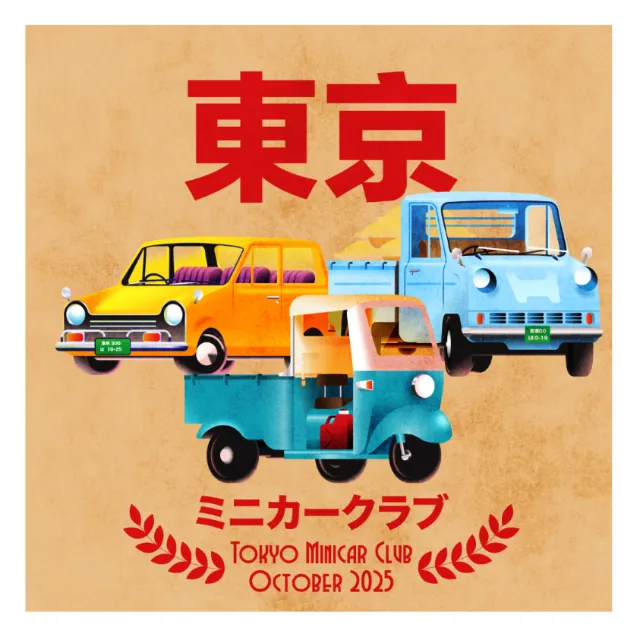 Tokyo Minicar Club poster by Dongkyu Lim with colorful vintage Japanese minicars