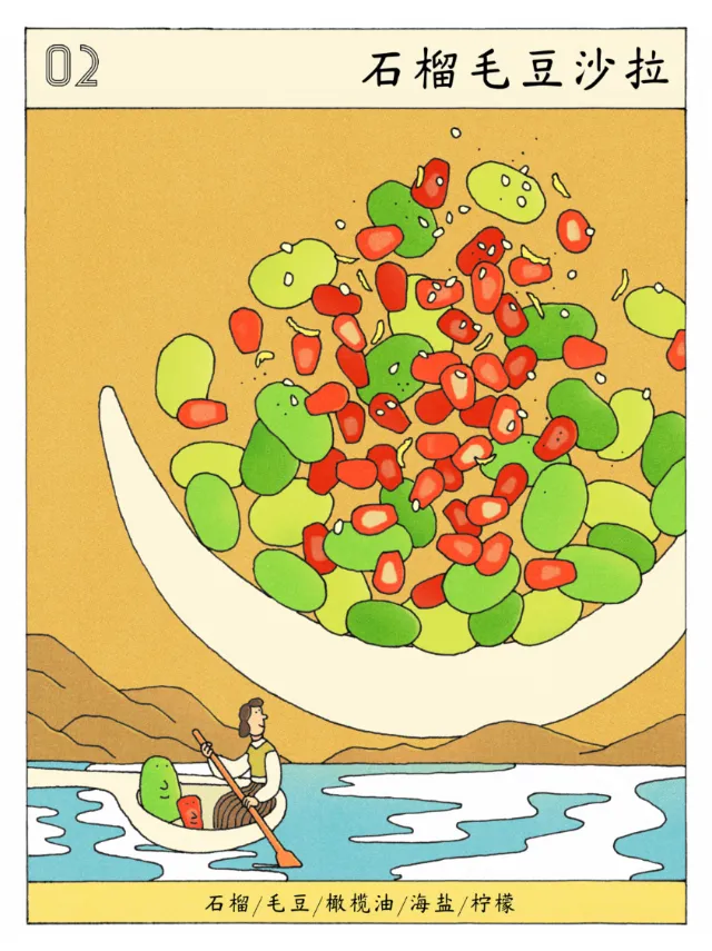 Illustration by Tianyi You of pomegranate edamame salad in a crescent bowl