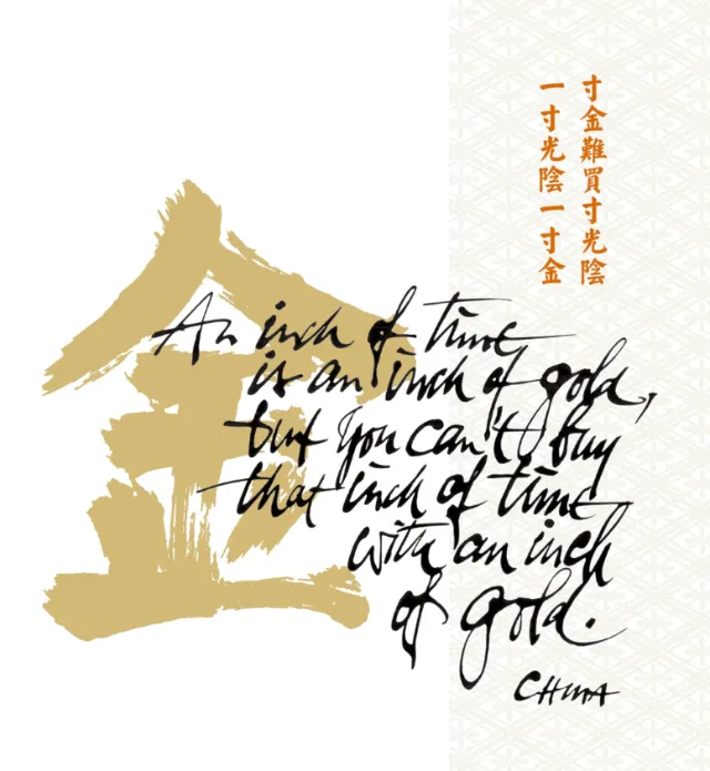 calligraphy illustration