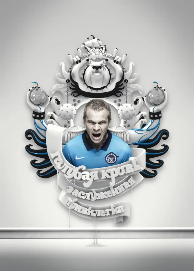 3d Conceptual football campaign