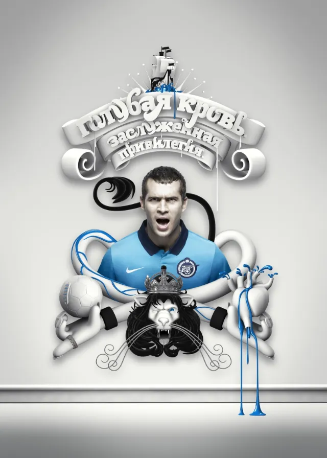 3d conceptual fantasy football