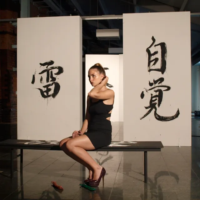 Painting of Japanese kanji